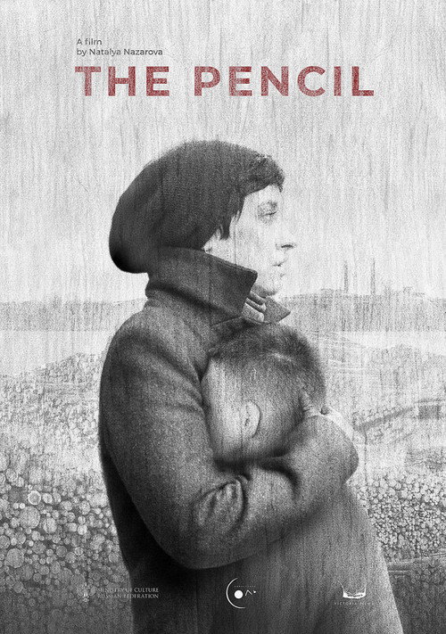 The Pencil official trailer poster
