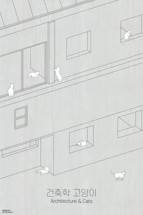 Architecture & Cats official trailer poster