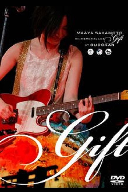 Maaya Sakamoto 15th Anniversary Live "Gift" at Nippon Budokan official trailer poster