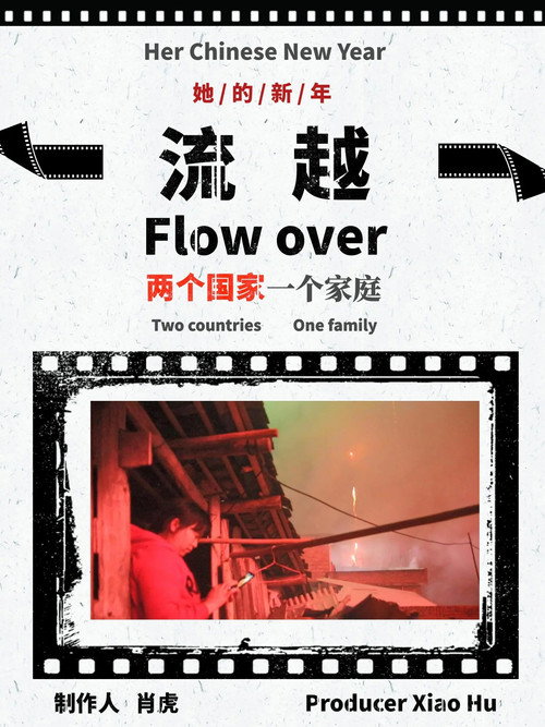 Flow Over official trailer poster
