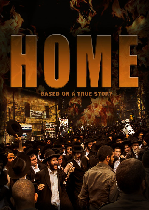 Home official trailer poster