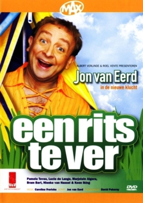 One Zip Too Far official trailer poster