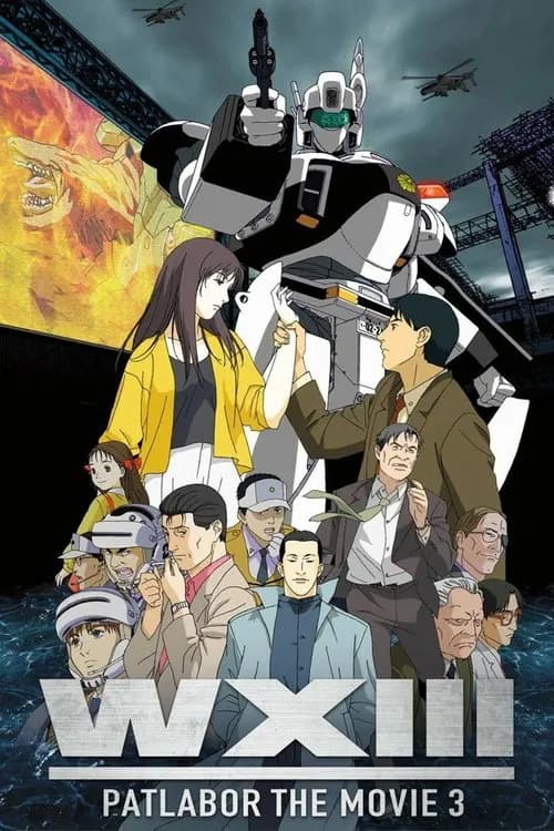 Patlabor WXIII the Movie official trailer poster