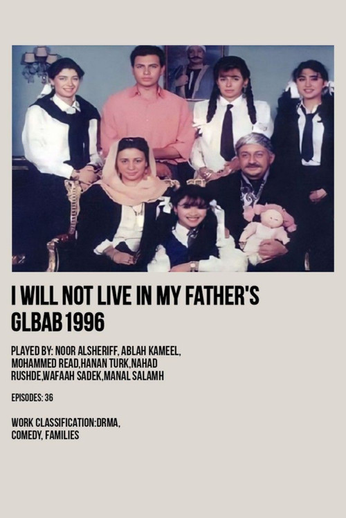 I Won't Live in My Father's Glbab official trailer poster