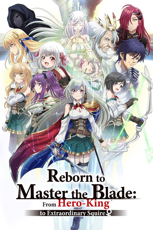 Reborn to Master the Blade: From Hero-King to Extraordinary Squire ♀ official trailer poster