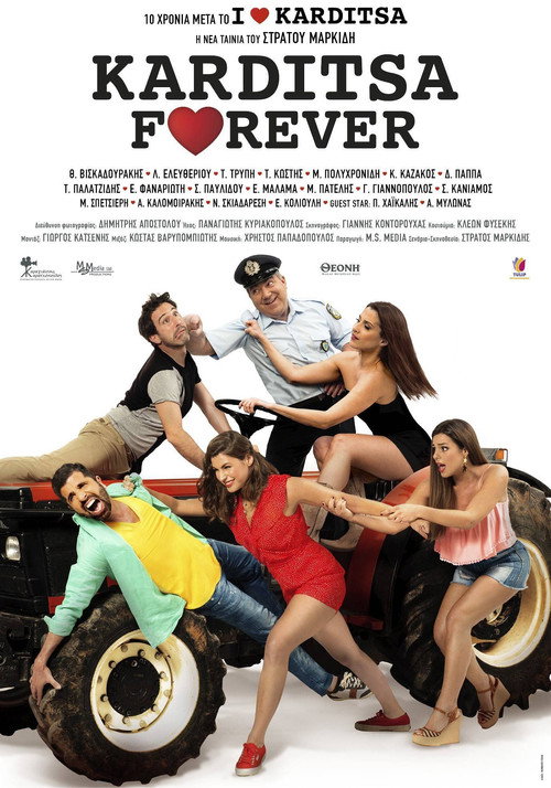 Karditsa Forever official trailer poster
