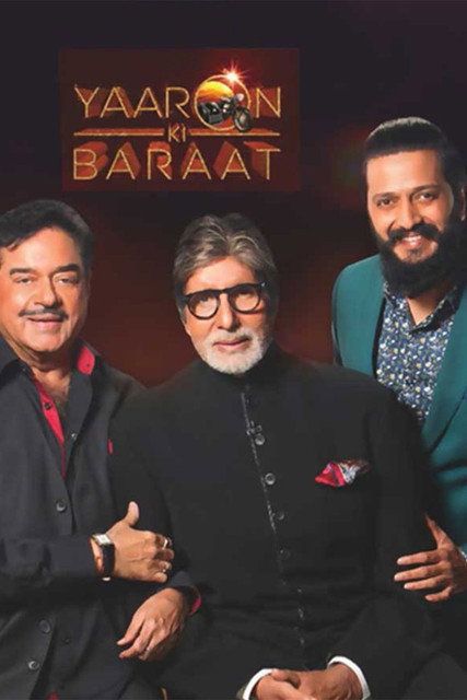 Yaaron Ki Baraat background