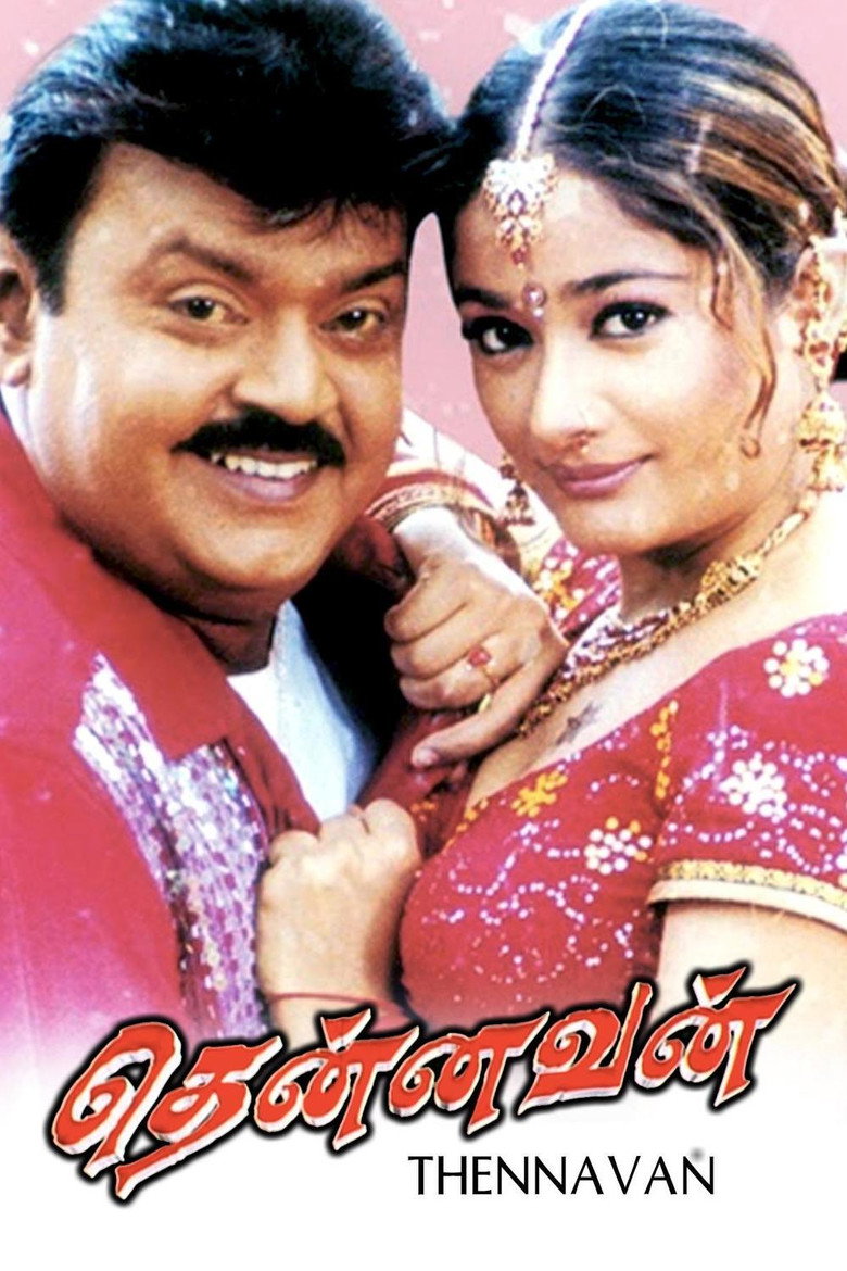 Thennavan background