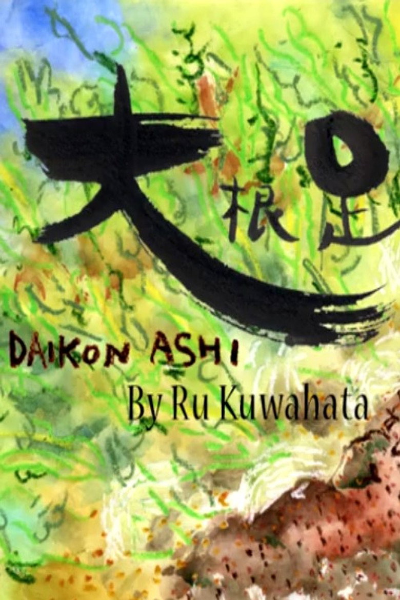 Daikon Ashi background
