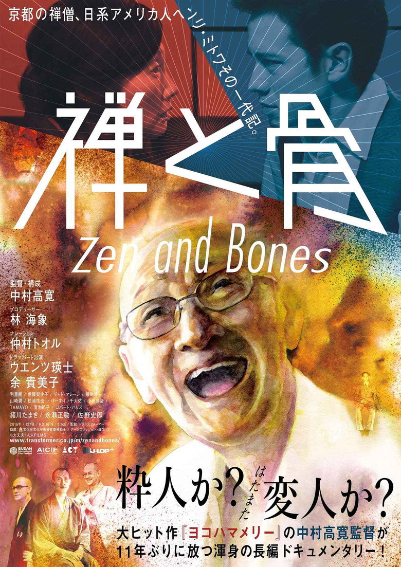 Zen and Bones background