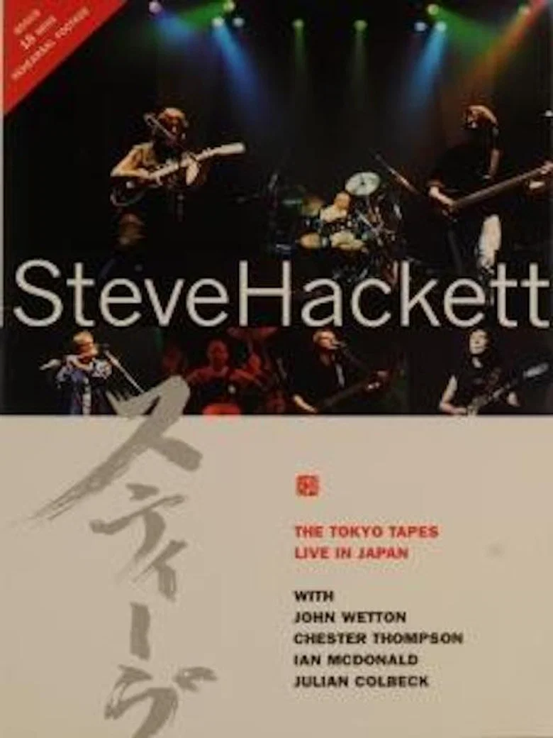 Steve Hackett: The Tokyo Tapes - Live In Japan 1996 background