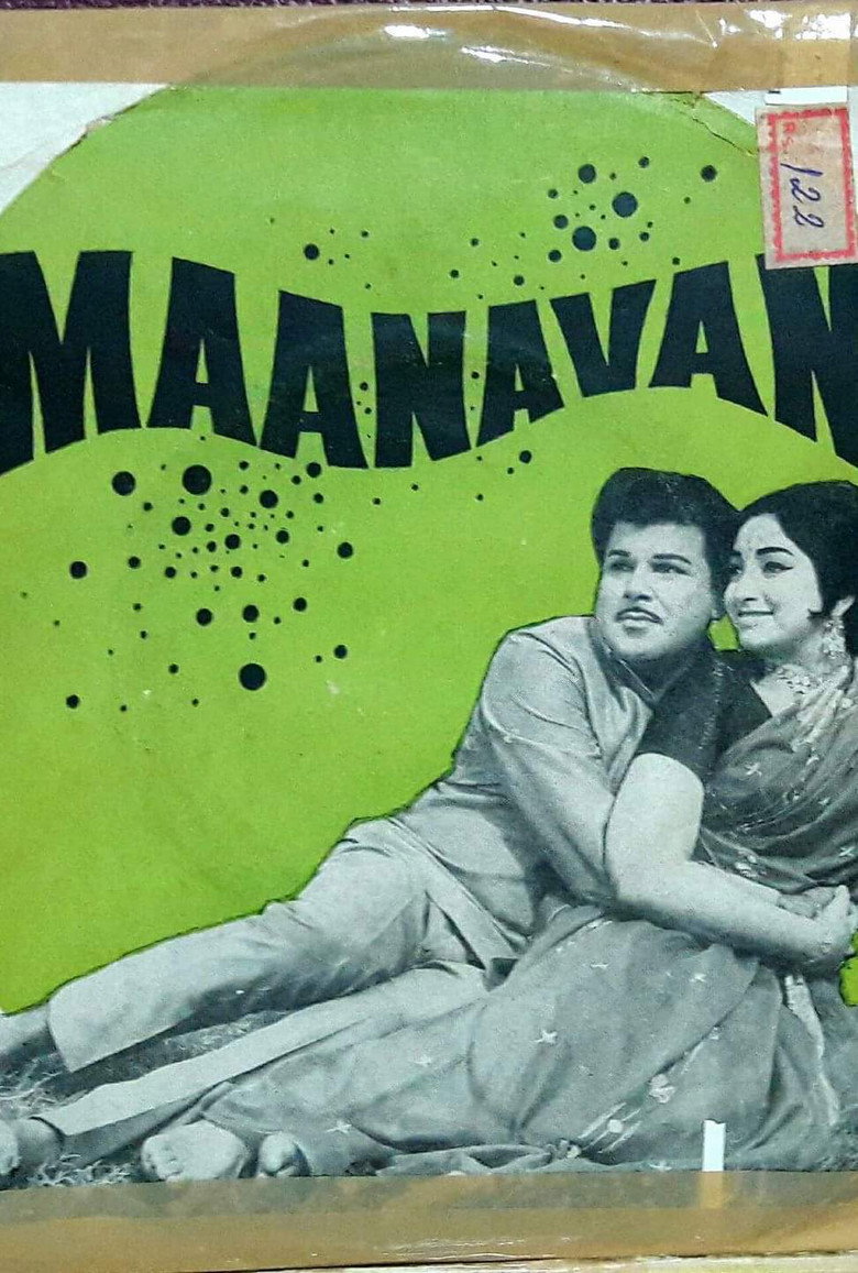 Maanavan backdrop preview