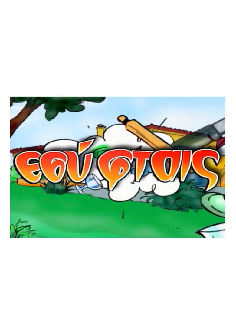 Esy ftais background