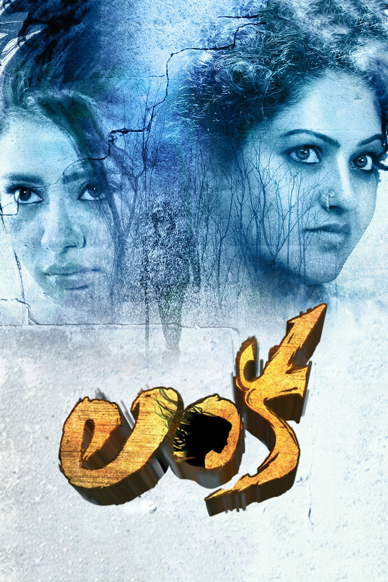 Lanka background