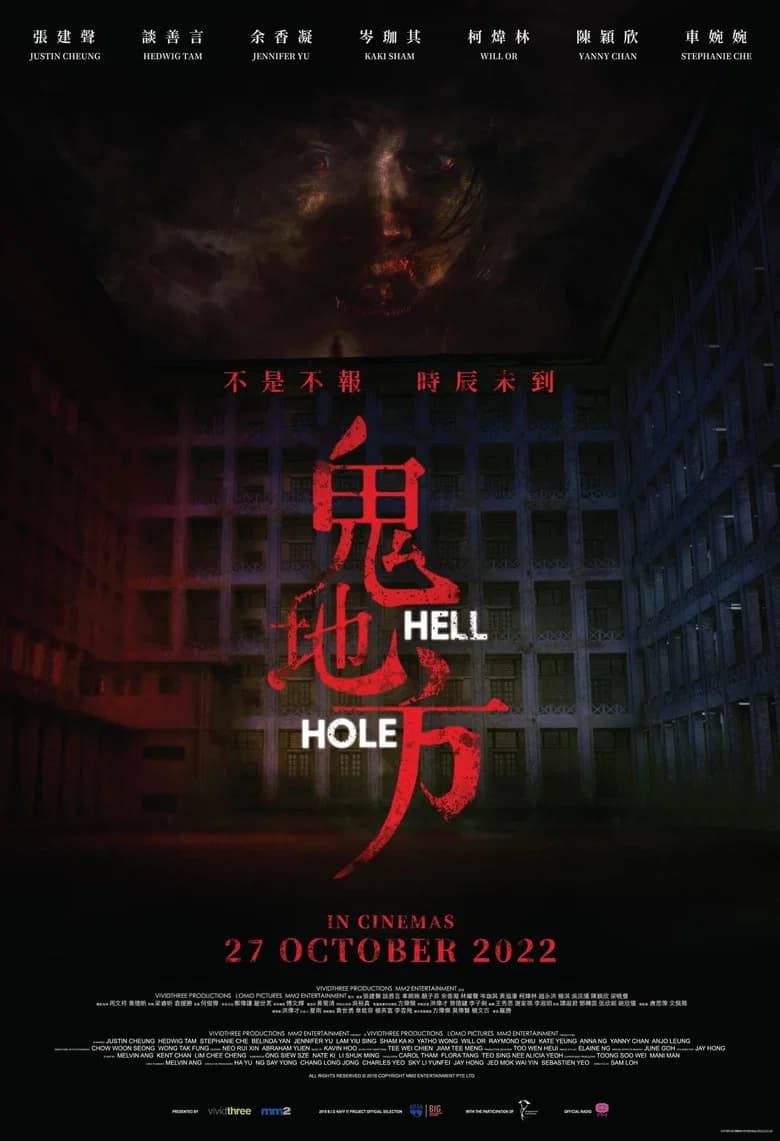 Hell Hole backdrop preview