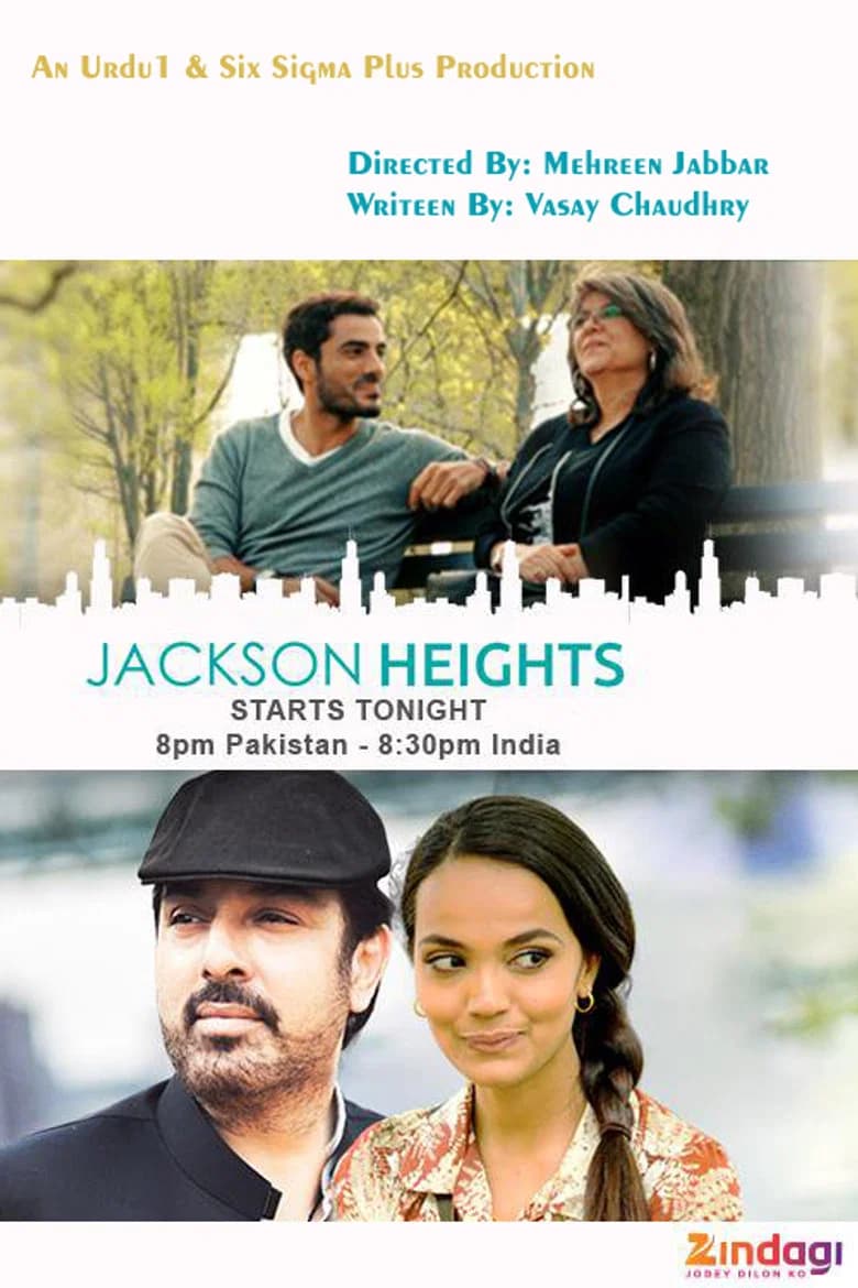 Jackson Heights backdrop preview