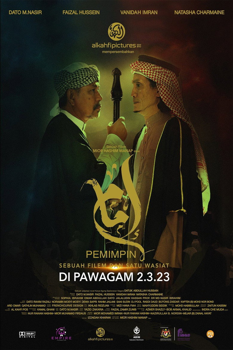 Imam backdrop preview