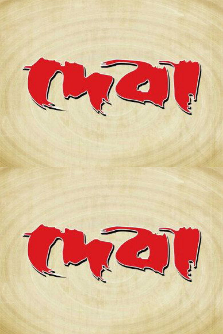 Deva background