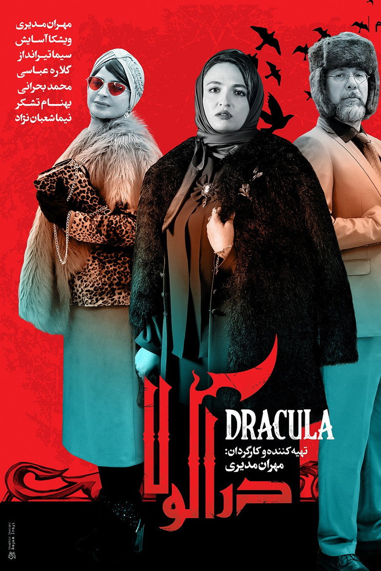 Dracula background