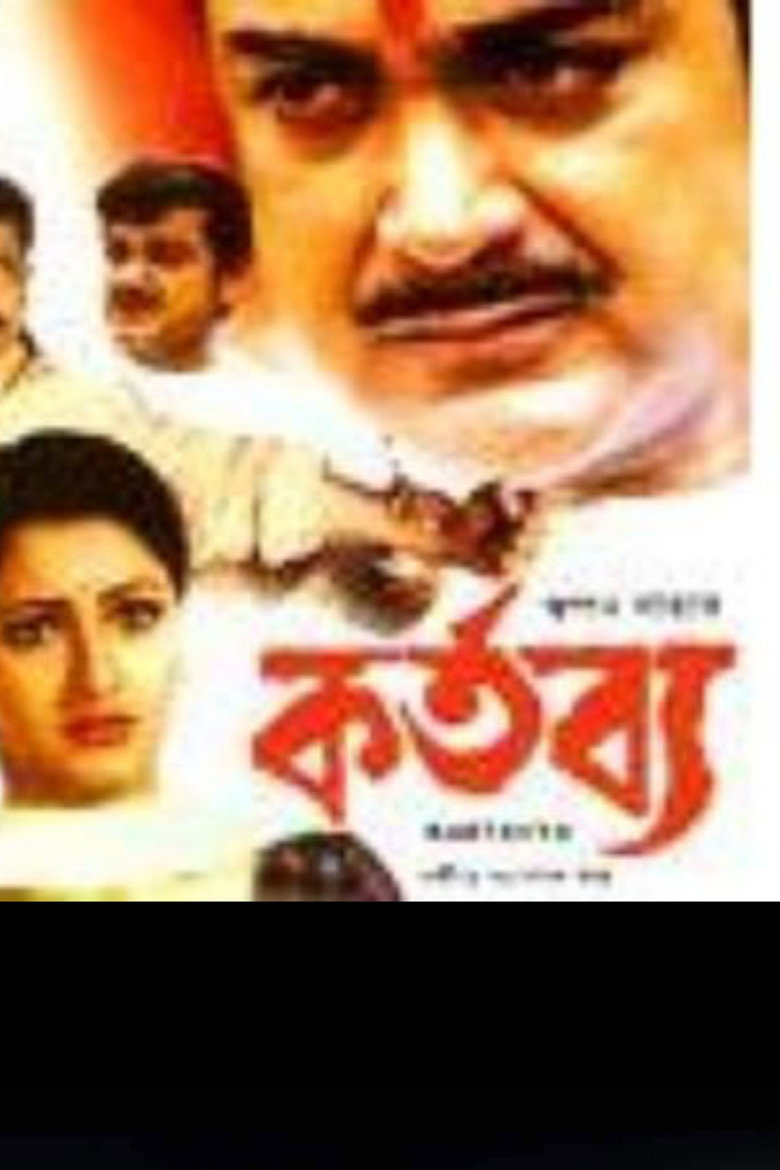 Kartabya background