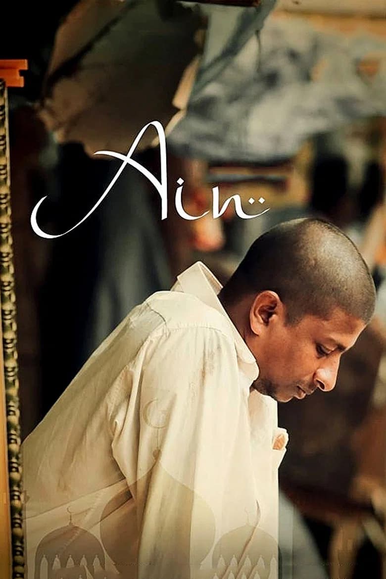 Ain background
