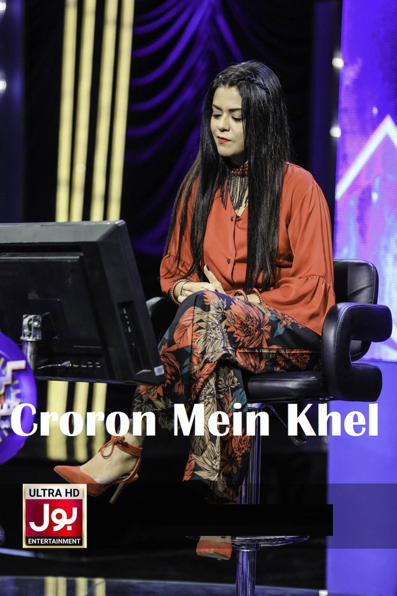 Croron Mein Khel backdrop preview