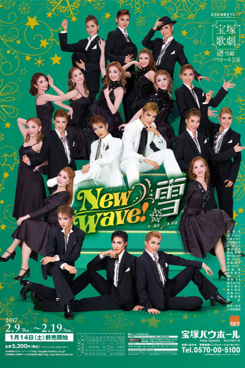 New Wave! -雪- background