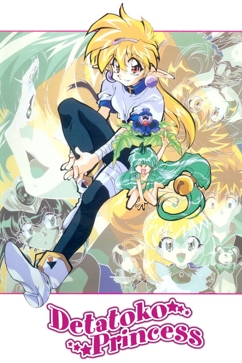 Detatoko Princess background