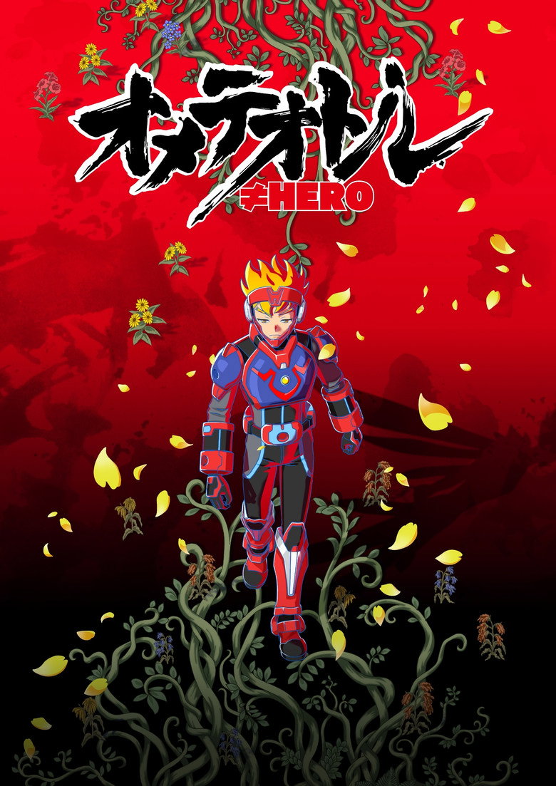 Ometeotl Hero backdrop preview