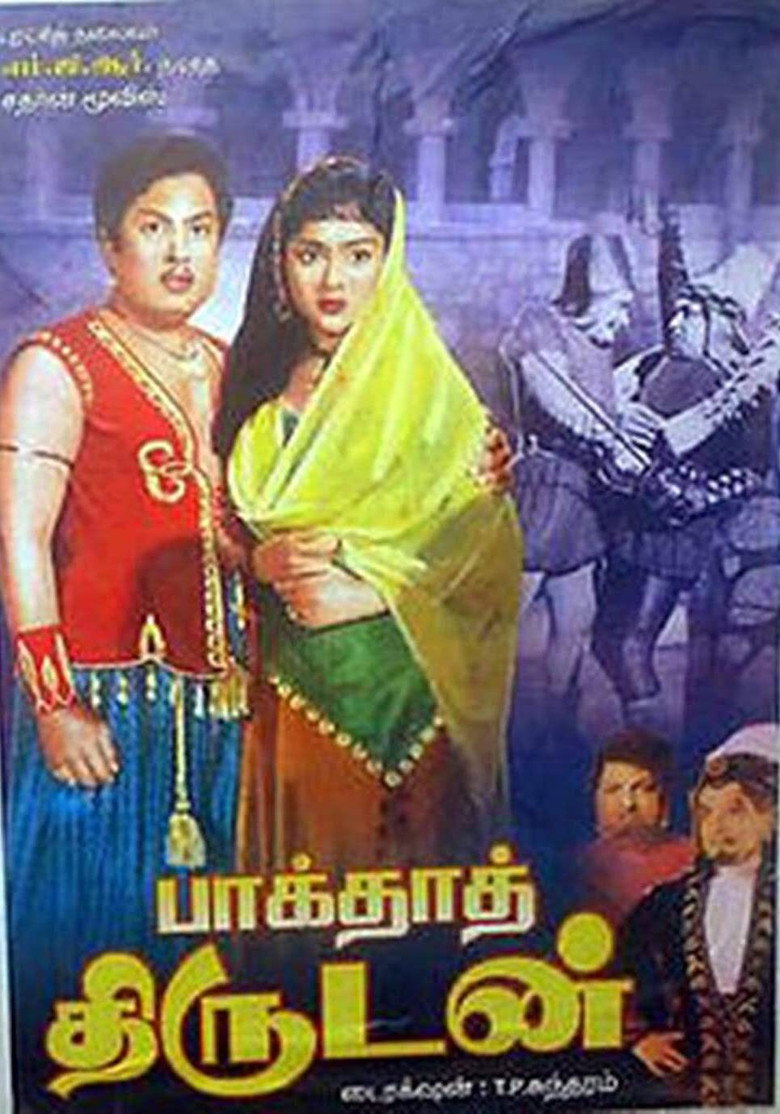 Baghdadh Thirudan background