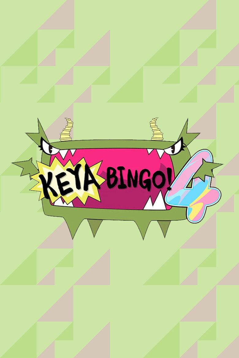 KEYABINGO! background