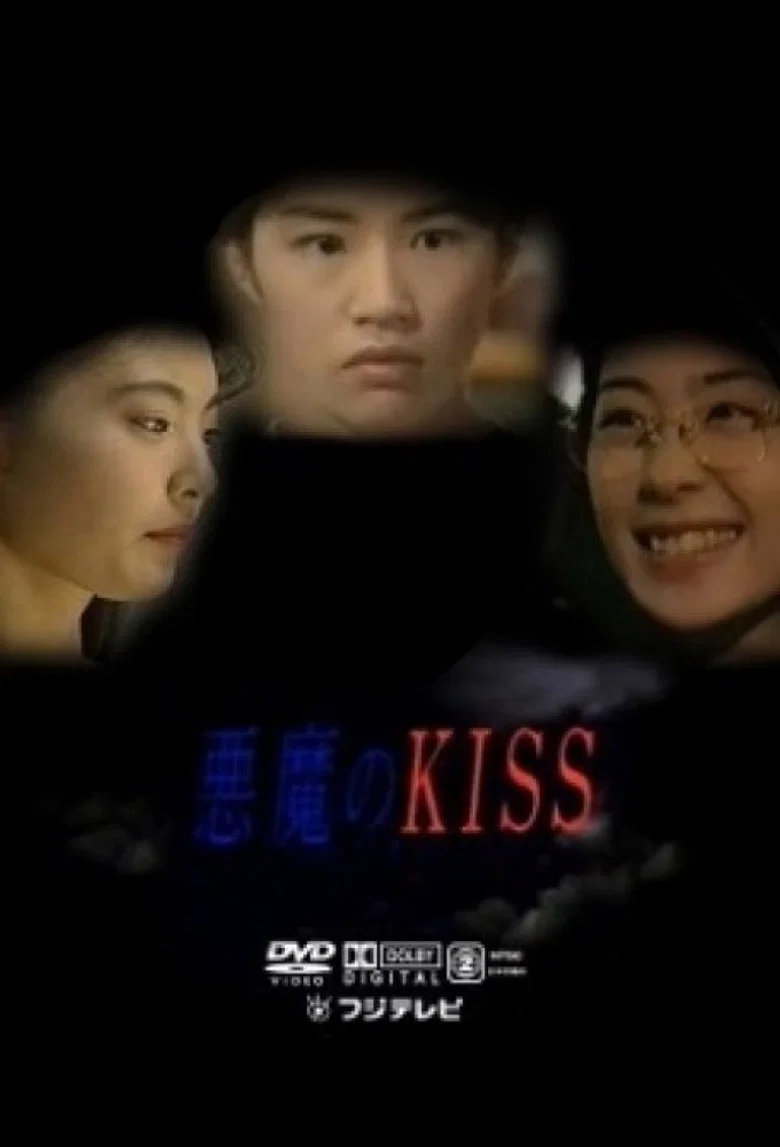 Devil's Kiss background