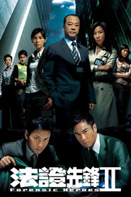 Forensic Heroes II