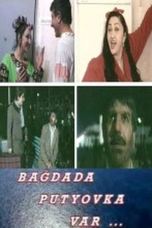 There's a Trip to Baghdad... official trailer poster
