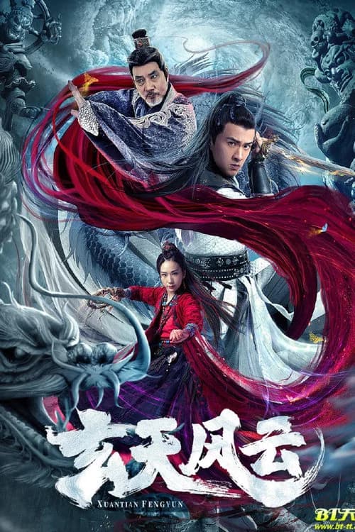 Xuantian Fengyun official trailer poster