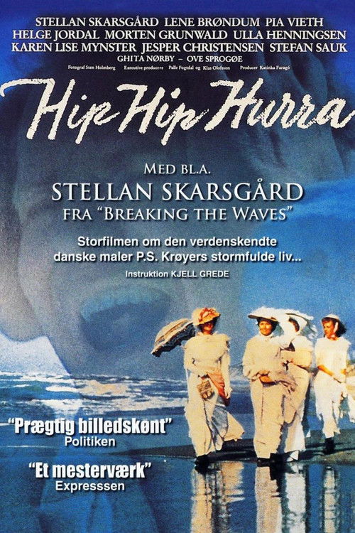 Hip Hip Hurrah! official trailer poster