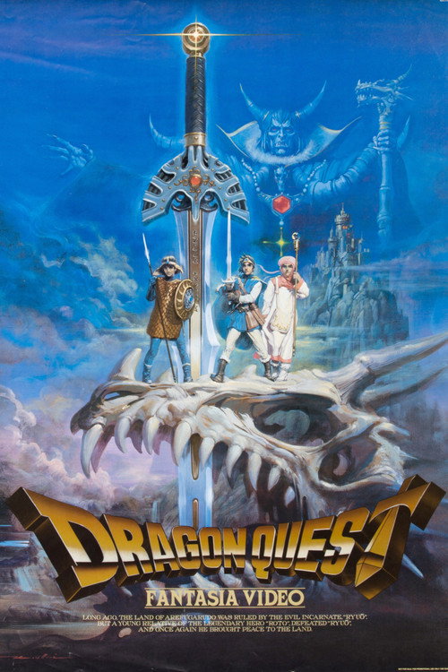 Dragon Quest Fantasia Video official trailer poster