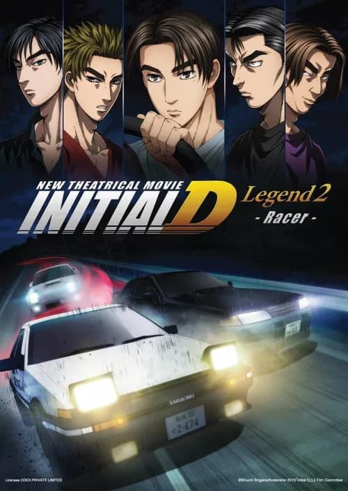 Initial D Legend 2: Racer official trailer poster