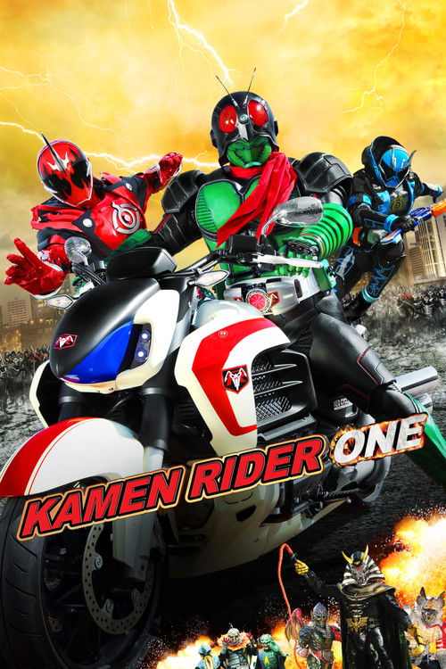 Kamen Rider #1 official trailer poster