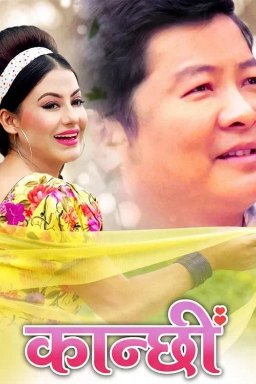 Kanchhi official trailer poster