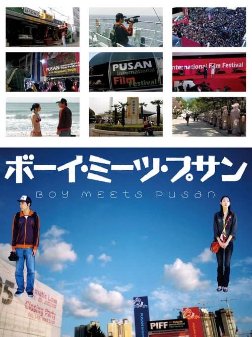 Boy Meets Pusan official trailer poster