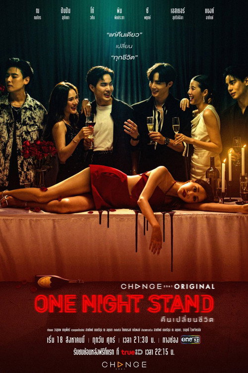 One Night Stand official trailer poster