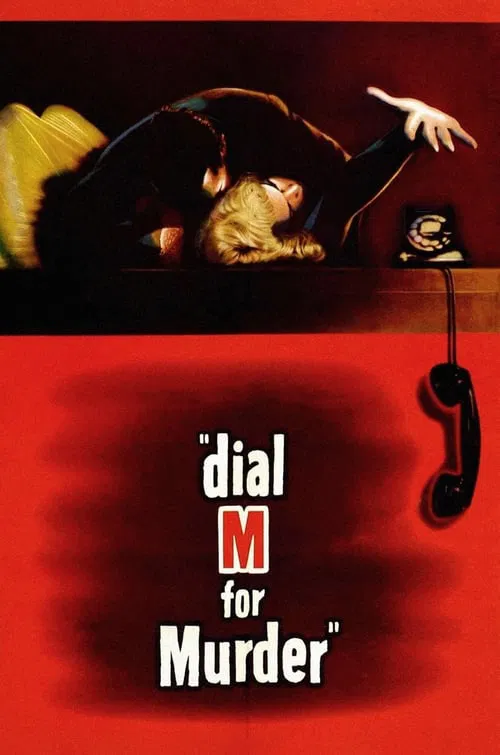 Dial M for Murder official trailer poster