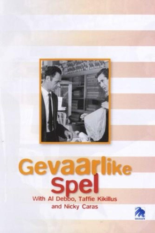 Gevaarlike Spel official trailer poster