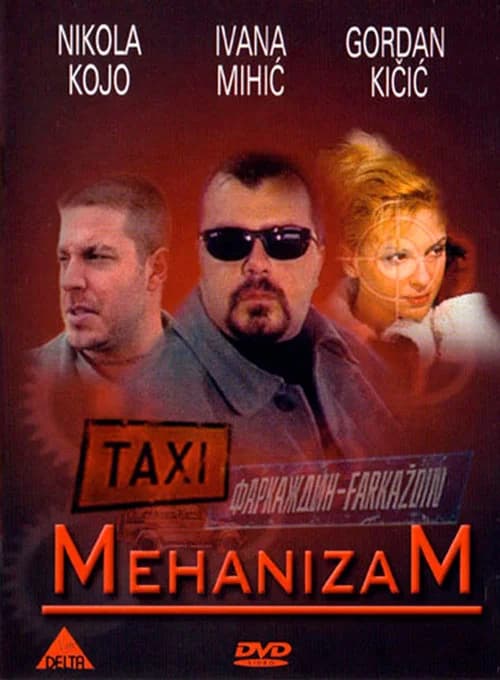 Mechanism official trailer poster