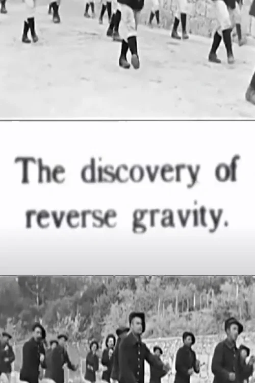 The Discovery of Reverse Gravity official trailer poster