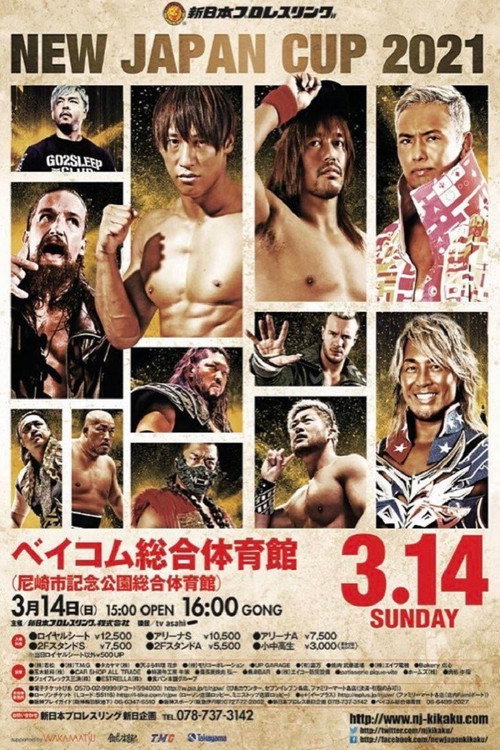 NJPW New Japan Cup 2021 - Day 1 official trailer poster
