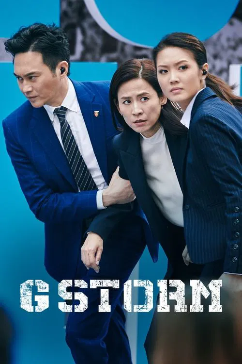 G Storm official trailer poster