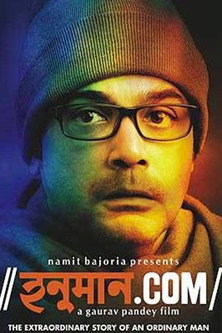 Hanuman.com official trailer poster