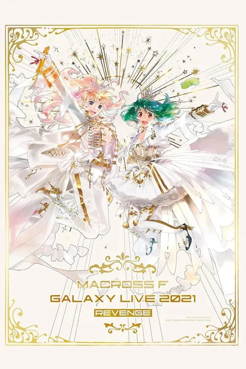 Macross Frontier Galaxy Live 2021 "REVENGE" official trailer poster